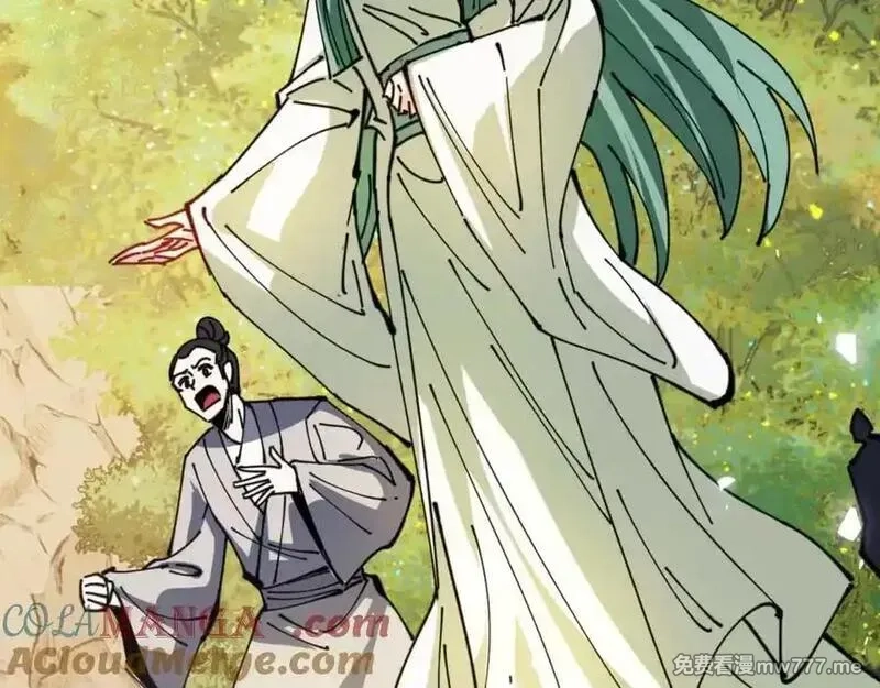 师尊：这个冲师逆徒才不是圣子,第127话 我为棋手,第13张