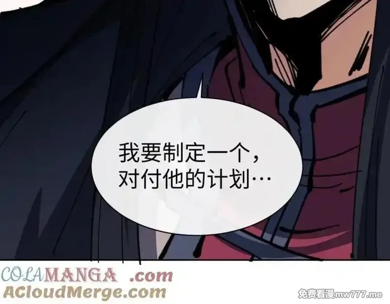 师尊：这个冲师逆徒才不是圣子,第127话 我为棋手,第145张