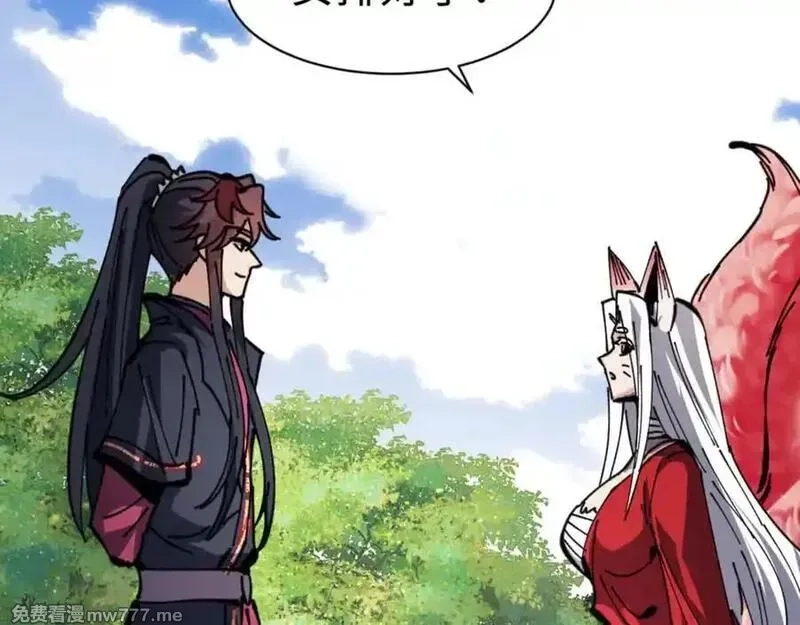 师尊：这个冲师逆徒才不是圣子,第127话 我为棋手,第152张