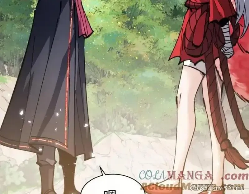 师尊：这个冲师逆徒才不是圣子,第127话 我为棋手,第153张