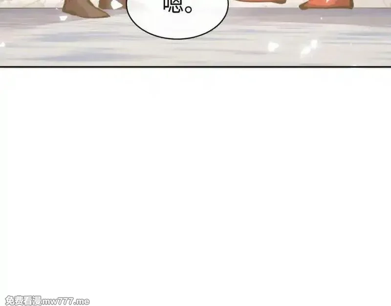 师尊：这个冲师逆徒才不是圣子,第127话 我为棋手,第154张