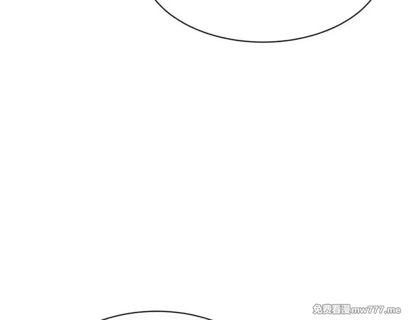 师尊：这个冲师逆徒才不是圣子,第127话 我为棋手,第18张