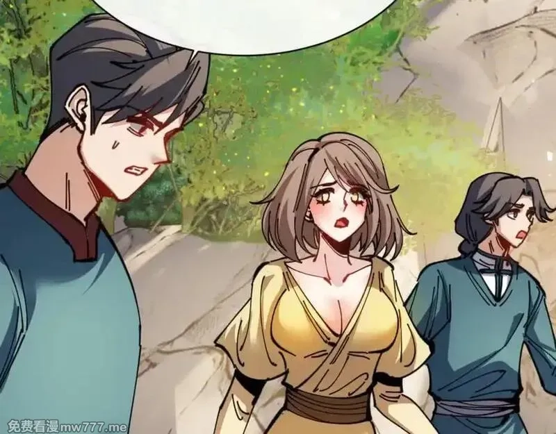 师尊：这个冲师逆徒才不是圣子,第127话 我为棋手,第23张