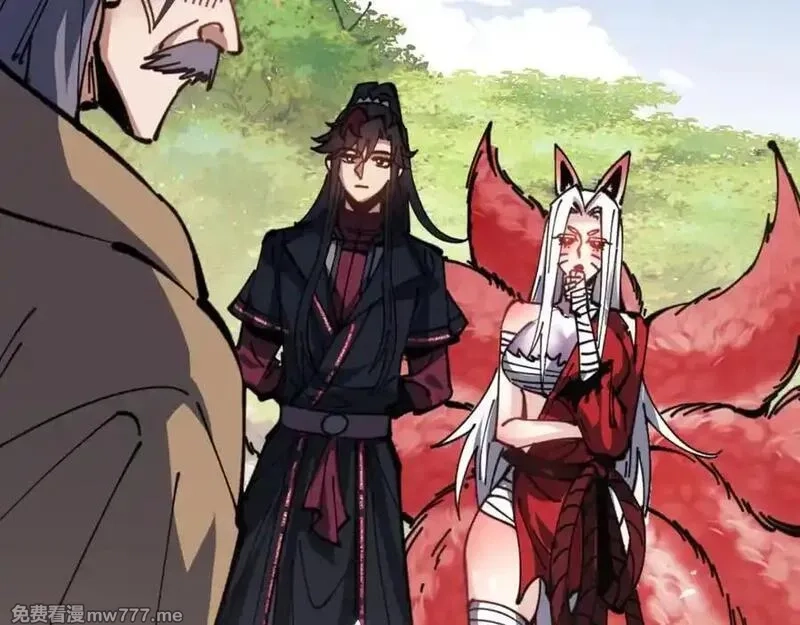 师尊：这个冲师逆徒才不是圣子,第127话 我为棋手,第28张