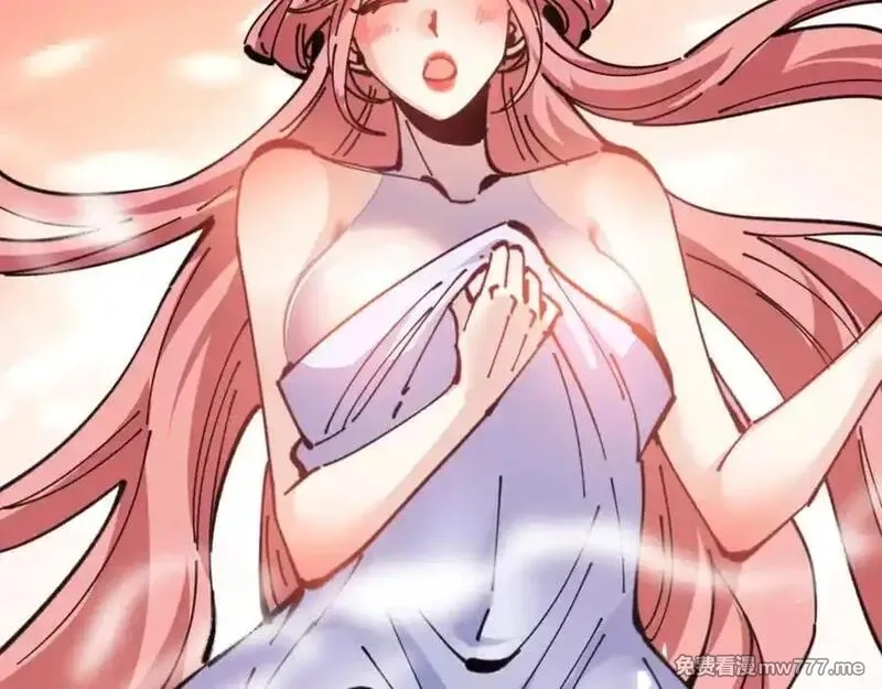 师尊：这个冲师逆徒才不是圣子,第127话 我为棋手,第35张