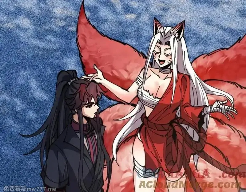 师尊：这个冲师逆徒才不是圣子,第127话 我为棋手,第57张