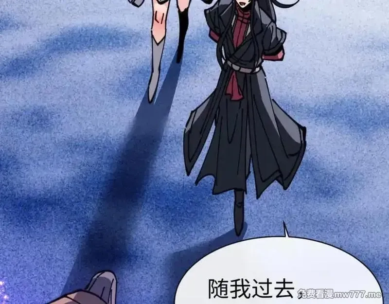师尊：这个冲师逆徒才不是圣子,第127话 我为棋手,第72张