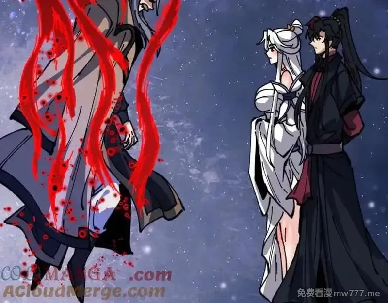 师尊：这个冲师逆徒才不是圣子,第127话 我为棋手,第77张