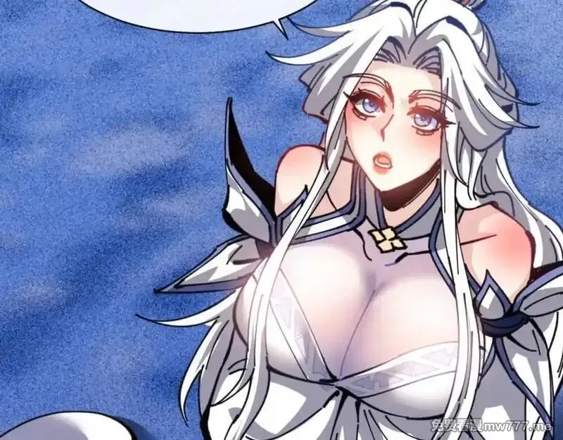 师尊：这个冲师逆徒才不是圣子,第127话 我为棋手,第80张