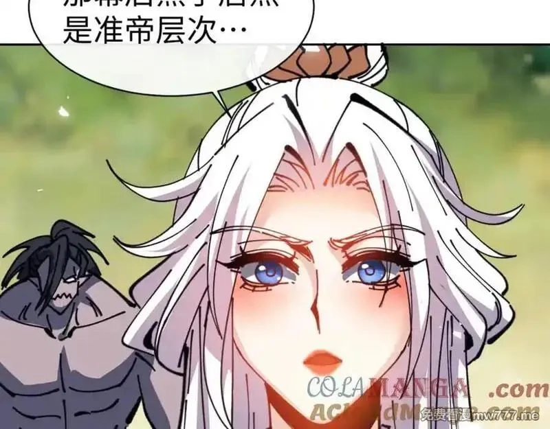 师尊：这个冲师逆徒才不是圣子,第127话 我为棋手,第9张