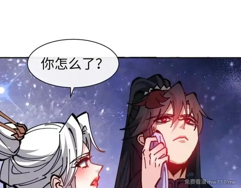 师尊：这个冲师逆徒才不是圣子,第127话 我为棋手,第99张