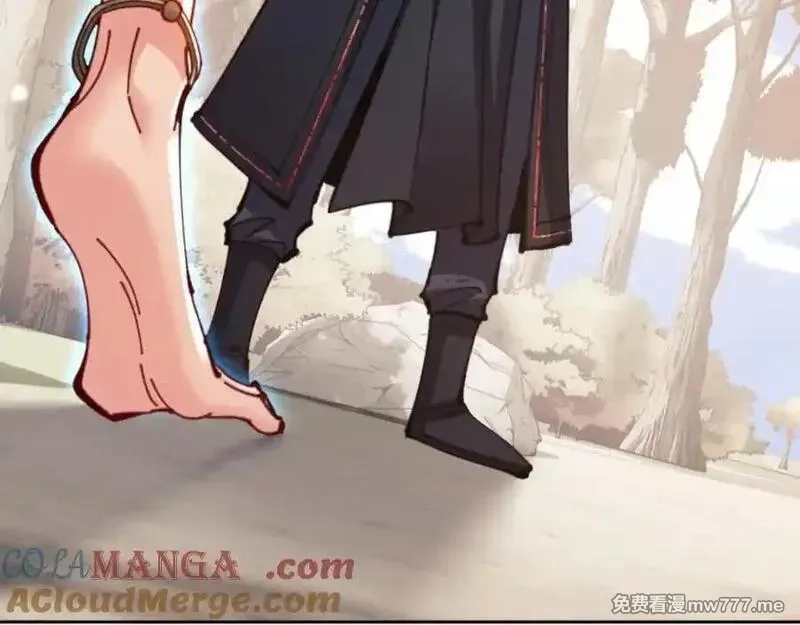 师尊：这个冲师逆徒才不是圣子,第116话 告诉你我知道的秘密~,第101张