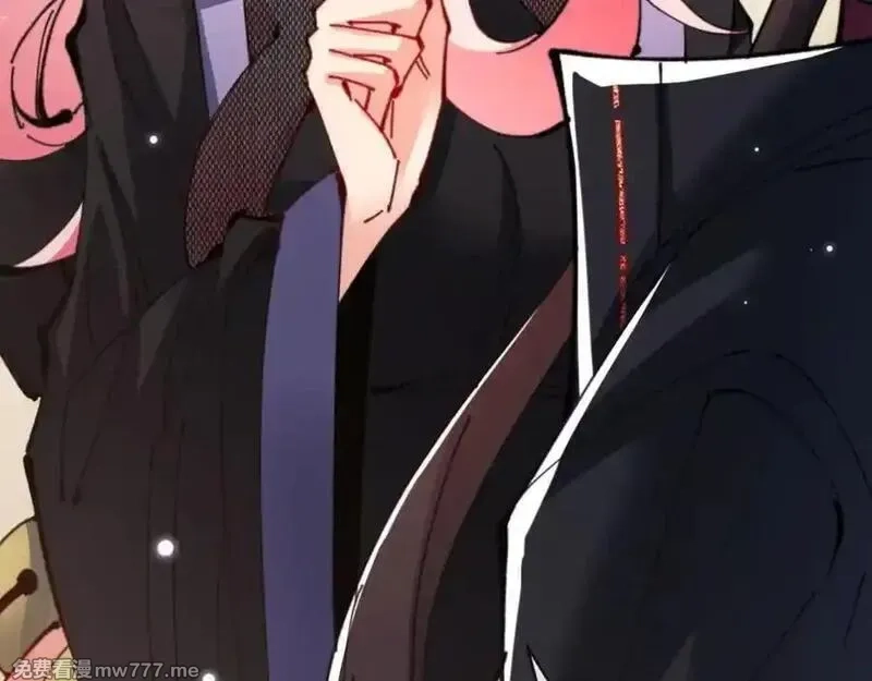 师尊：这个冲师逆徒才不是圣子,第116话 告诉你我知道的秘密~,第116张