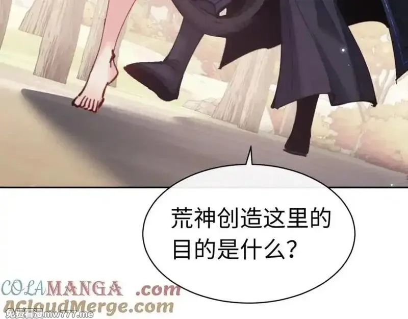 师尊：这个冲师逆徒才不是圣子,第116话 告诉你我知道的秘密~,第137张