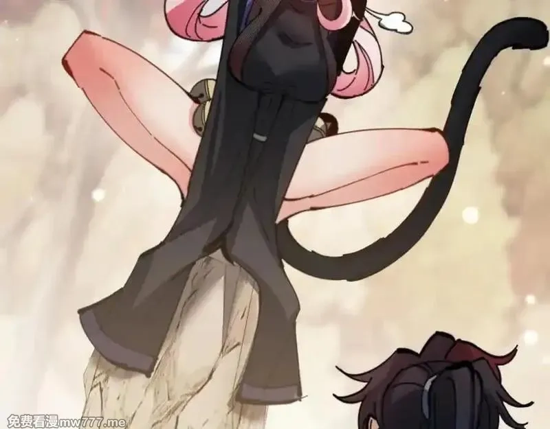 师尊：这个冲师逆徒才不是圣子,第116话 告诉你我知道的秘密~,第140张