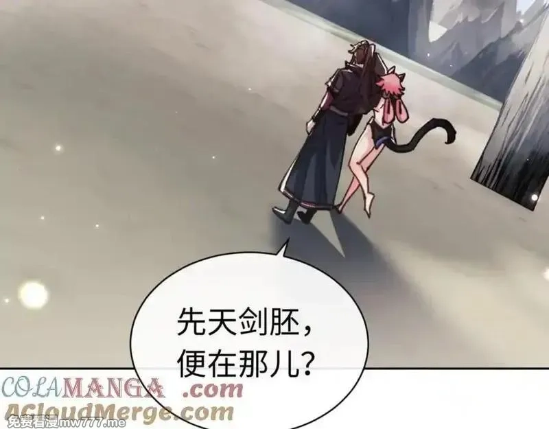 师尊：这个冲师逆徒才不是圣子,第116话 告诉你我知道的秘密~,第161张