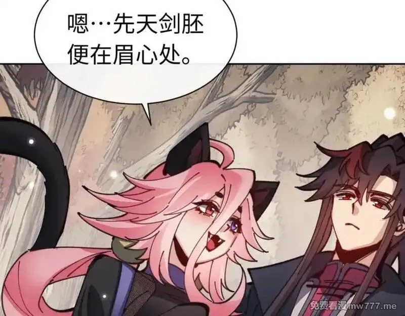 师尊：这个冲师逆徒才不是圣子,第116话 告诉你我知道的秘密~,第163张