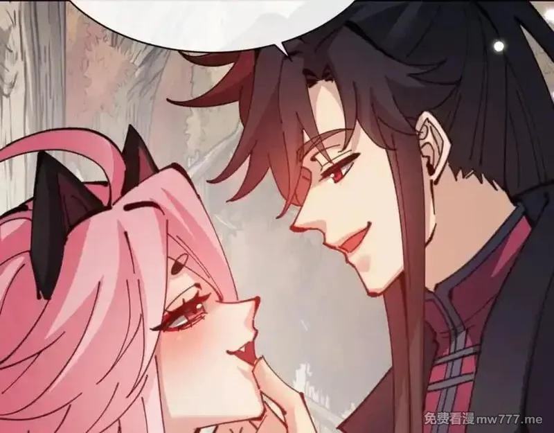 师尊：这个冲师逆徒才不是圣子,第116话 告诉你我知道的秘密~,第167张