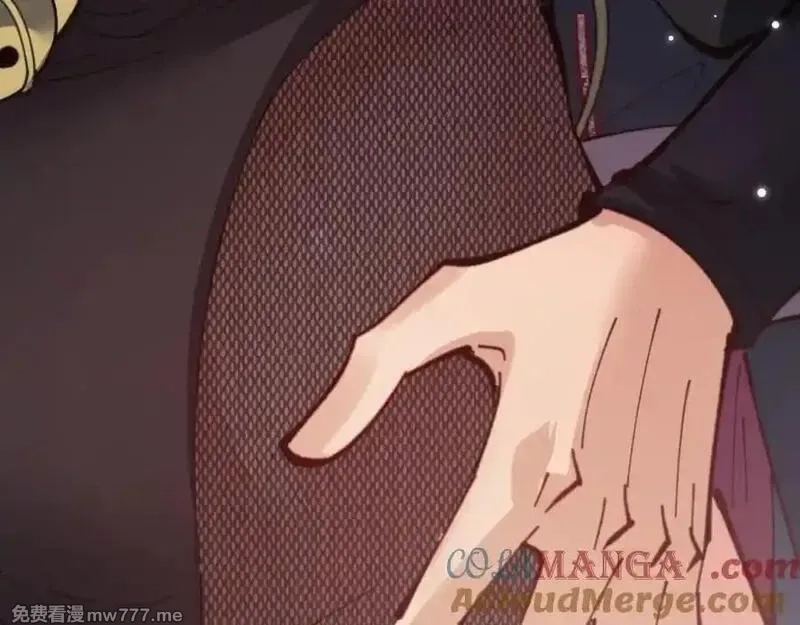师尊：这个冲师逆徒才不是圣子,第116话 告诉你我知道的秘密~,第173张