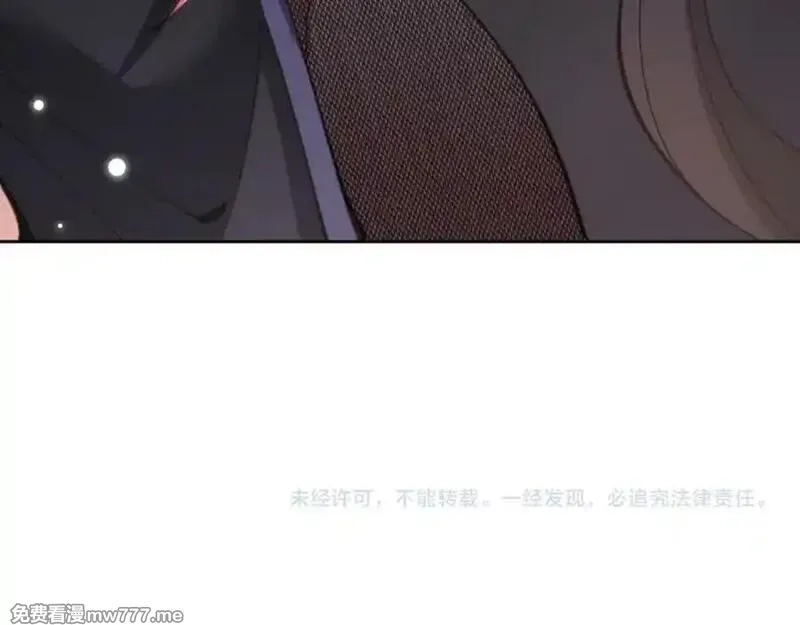 师尊：这个冲师逆徒才不是圣子,第116话 告诉你我知道的秘密~,第196张