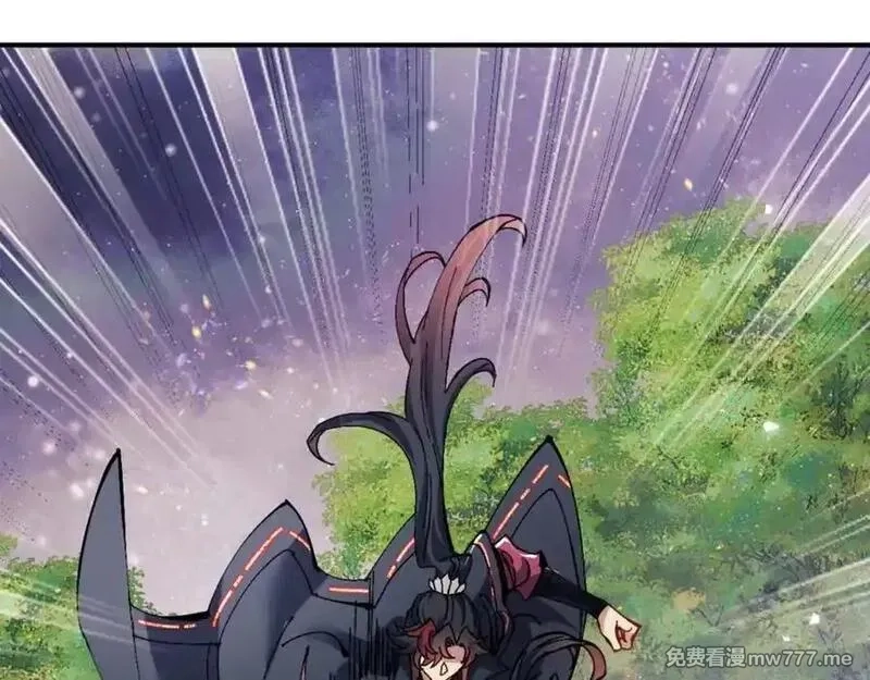 师尊：这个冲师逆徒才不是圣子,第116话 告诉你我知道的秘密~,第20张