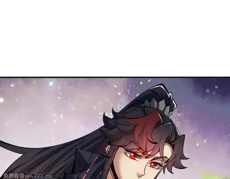 师尊：这个冲师逆徒才不是圣子,第116话 告诉你我知道的秘密~,第26张