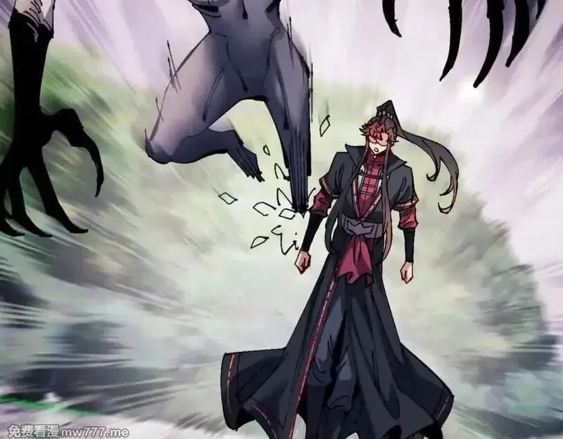 师尊：这个冲师逆徒才不是圣子,第116话 告诉你我知道的秘密~,第31张
