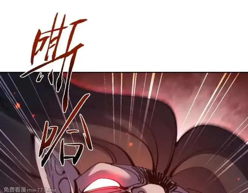 师尊：这个冲师逆徒才不是圣子,第116话 告诉你我知道的秘密~,第38张