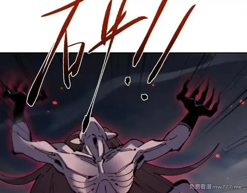 师尊：这个冲师逆徒才不是圣子,第116话 告诉你我知道的秘密~,第42张