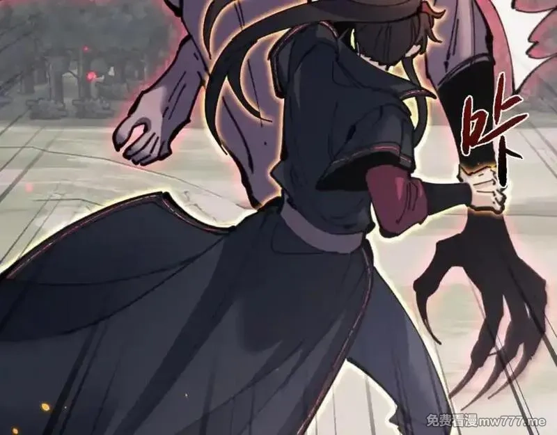 师尊：这个冲师逆徒才不是圣子,第116话 告诉你我知道的秘密~,第51张