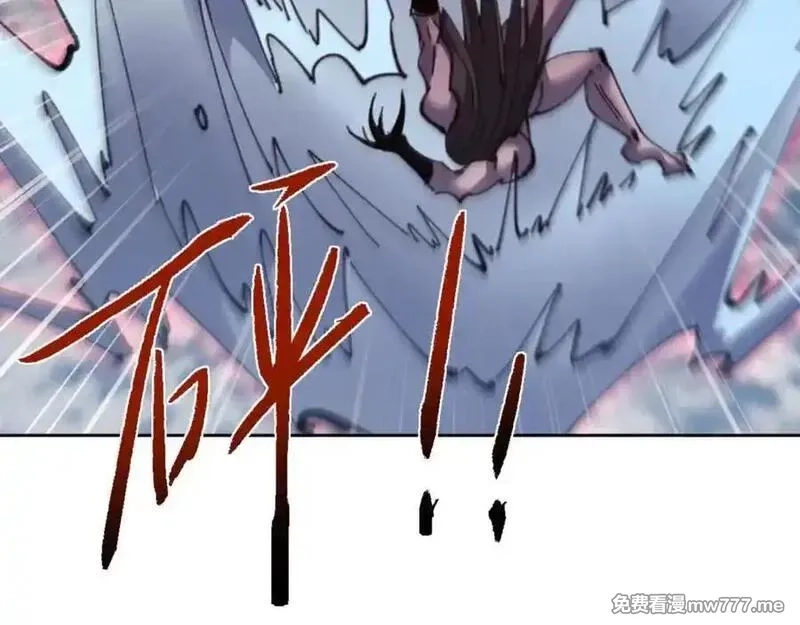 师尊：这个冲师逆徒才不是圣子,第116话 告诉你我知道的秘密~,第55张
