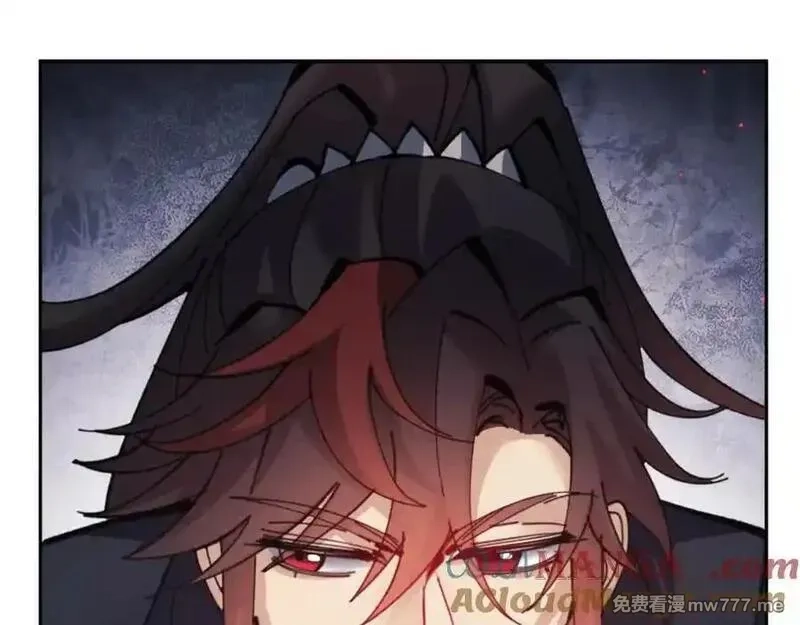 师尊：这个冲师逆徒才不是圣子,第116话 告诉你我知道的秘密~,第61张