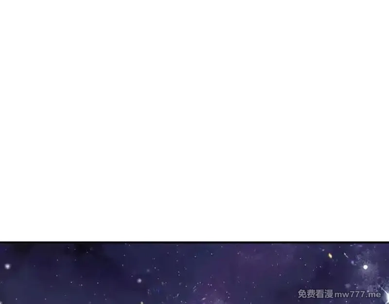 师尊：这个冲师逆徒才不是圣子,第116话 告诉你我知道的秘密~,第8张