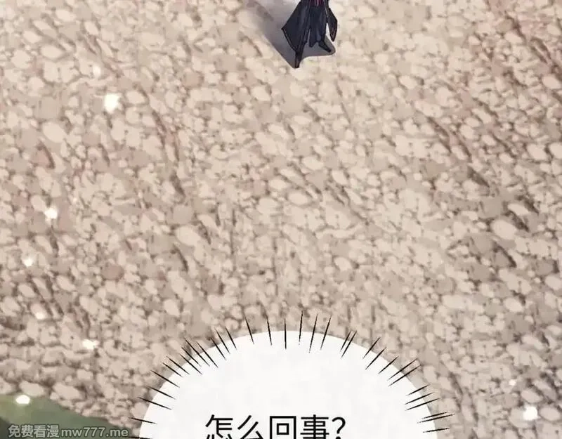 师尊：这个冲师逆徒才不是圣子,第116话 告诉你我知道的秘密~,第82张