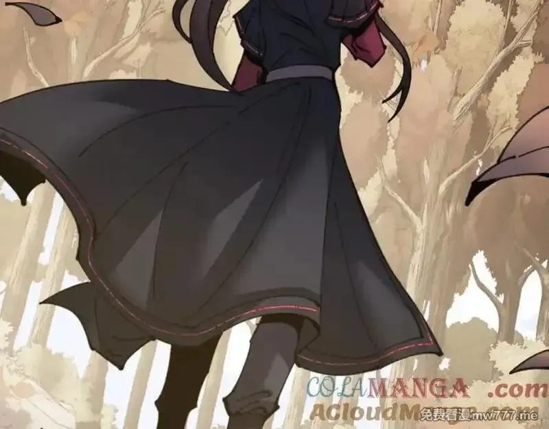 师尊：这个冲师逆徒才不是圣子,第116话 告诉你我知道的秘密~,第89张
