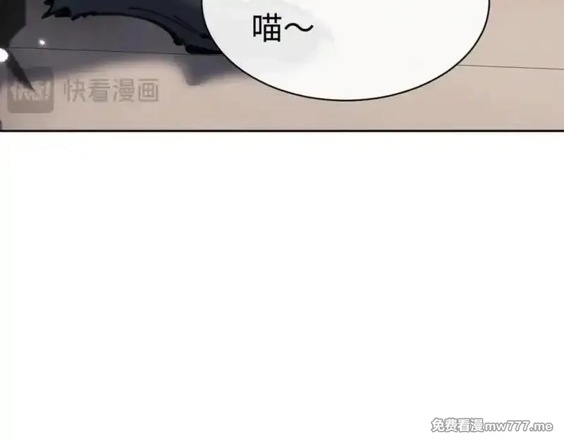 师尊：这个冲师逆徒才不是圣子,第116话 告诉你我知道的秘密~,第94张