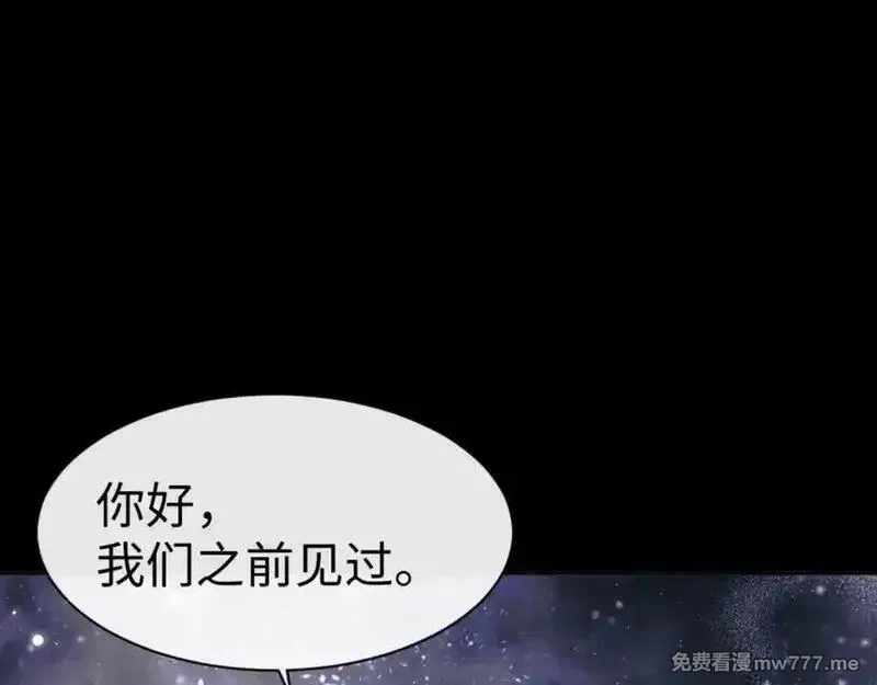 师尊：这个冲师逆徒才不是圣子,第118话 小猫咪怎会有坏心思,第104张