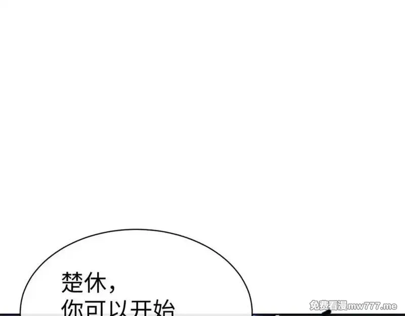 师尊：这个冲师逆徒才不是圣子,第118话 小猫咪怎会有坏心思,第112张