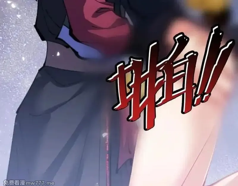 师尊：这个冲师逆徒才不是圣子,第118话 小猫咪怎会有坏心思,第131张