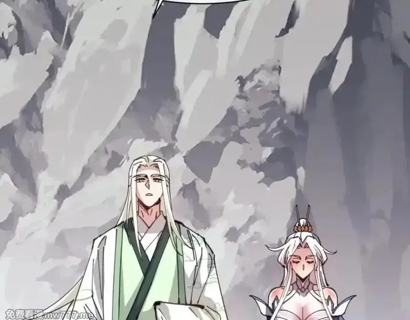 师尊：这个冲师逆徒才不是圣子,第118话 小猫咪怎会有坏心思,第142张