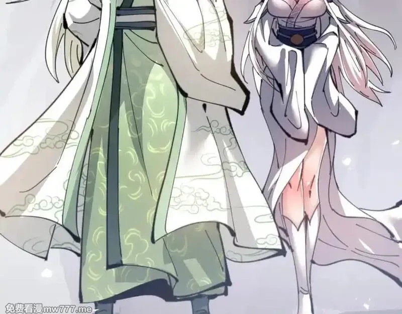 师尊：这个冲师逆徒才不是圣子,第118话 小猫咪怎会有坏心思,第143张