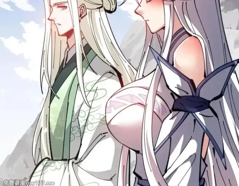 师尊：这个冲师逆徒才不是圣子,第118话 小猫咪怎会有坏心思,第146张