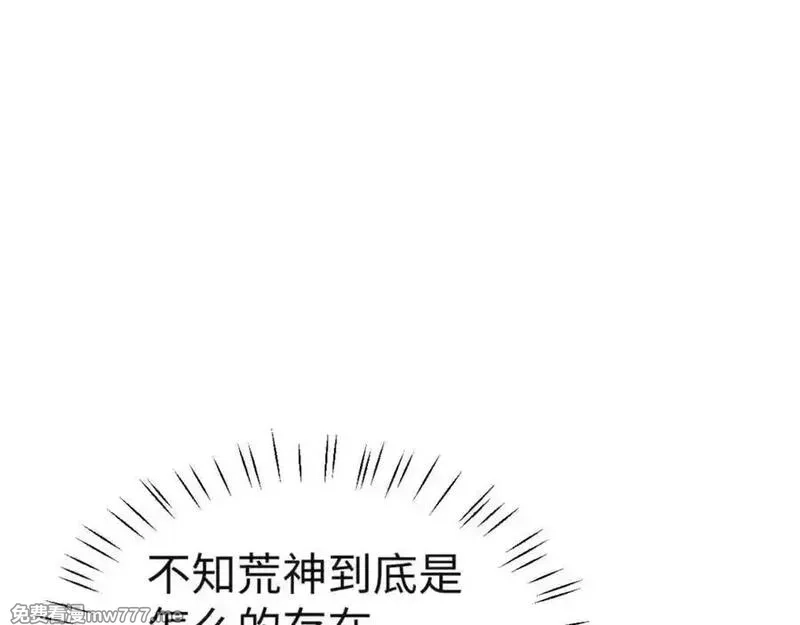 师尊：这个冲师逆徒才不是圣子,第118话 小猫咪怎会有坏心思,第15张