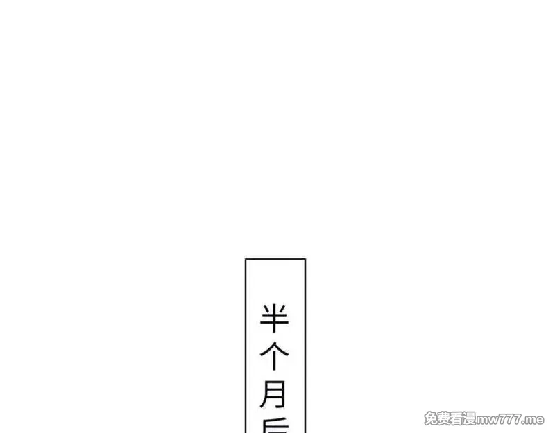 师尊：这个冲师逆徒才不是圣子,第118话 小猫咪怎会有坏心思,第160张