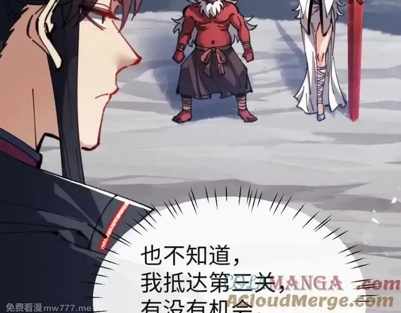 师尊：这个冲师逆徒才不是圣子,第118话 小猫咪怎会有坏心思,第17张