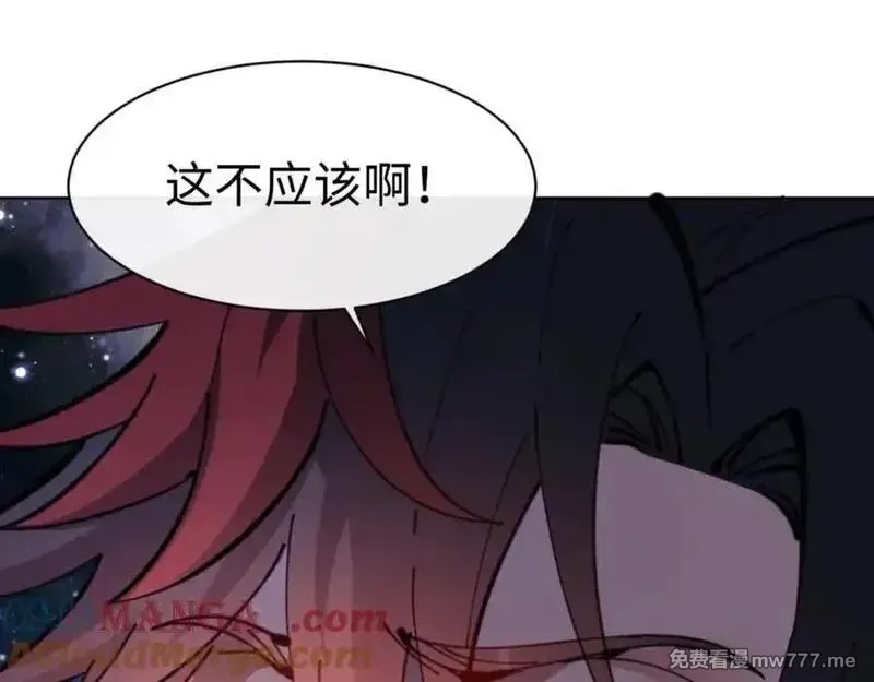 师尊：这个冲师逆徒才不是圣子,第118话 小猫咪怎会有坏心思,第173张