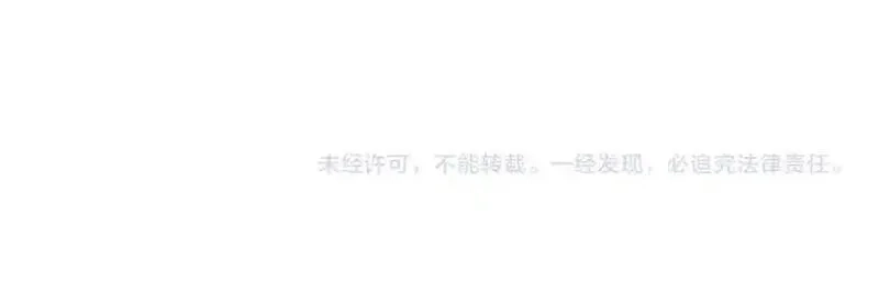 师尊：这个冲师逆徒才不是圣子,第118话 小猫咪怎会有坏心思,第180张