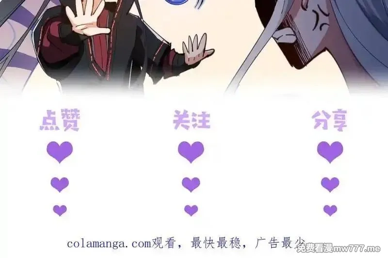 师尊：这个冲师逆徒才不是圣子,第118话 小猫咪怎会有坏心思,第182张