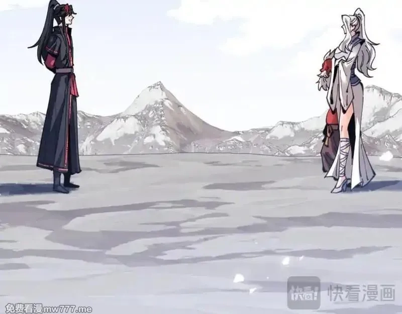 师尊：这个冲师逆徒才不是圣子,第118话 小猫咪怎会有坏心思,第24张