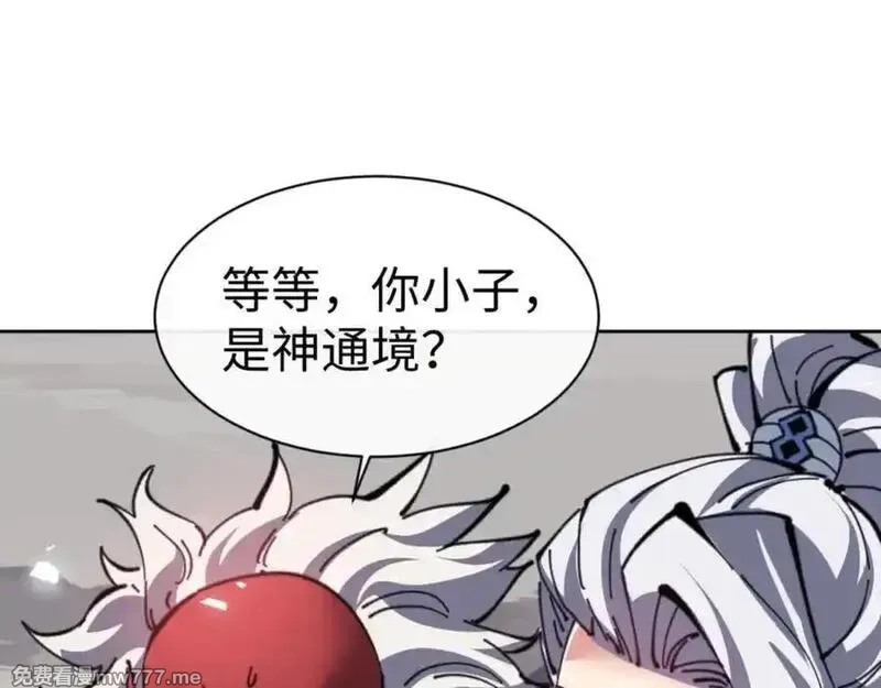 师尊：这个冲师逆徒才不是圣子,第118话 小猫咪怎会有坏心思,第27张